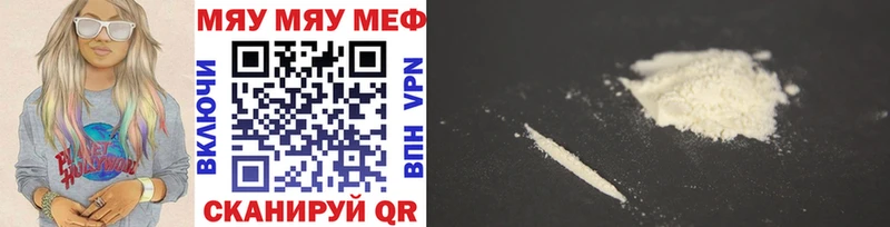 Все наркотики Ессентуки COCAIN Бошки Шишки Меф Alpha PVP Гашиш