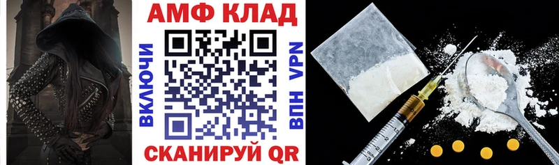 АМФЕТАМИН VHQ  ОМГ ОМГ ссылки  Ессентуки 