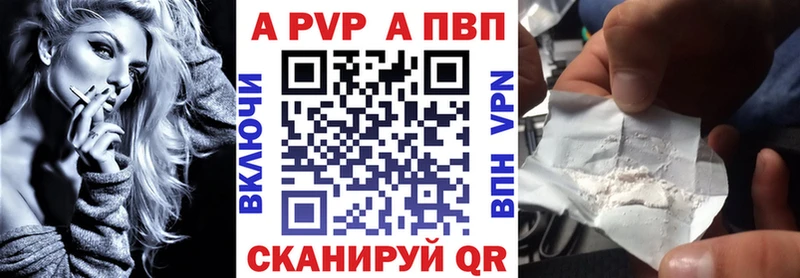 MEGA рабочий сайт  Ессентуки  A-PVP мука 