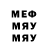 Бутират буратино MegaNerevar