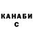 КЕТАМИН VHQ sword Animates