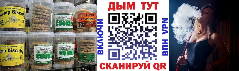 Cannafood конопля  Ессентуки 