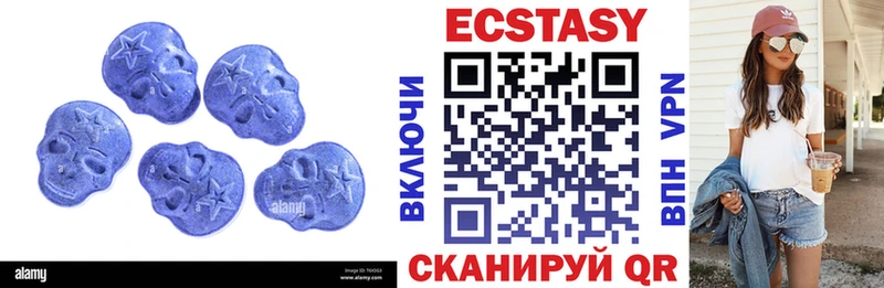 блэк спрут зеркало  Ессентуки  Экстази Cube  магазин   