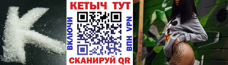 как найти наркотики  Ессентуки  Кетамин ketamine 