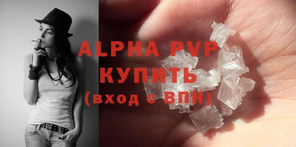 ПСИЛОЦИБИНОВЫЕ ГРИБЫ Балабаново