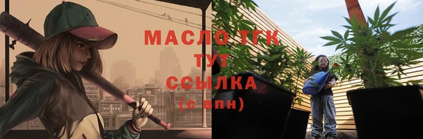 синтетический гашиш Баксан
