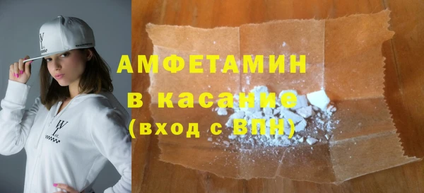 амфетамин Балахна