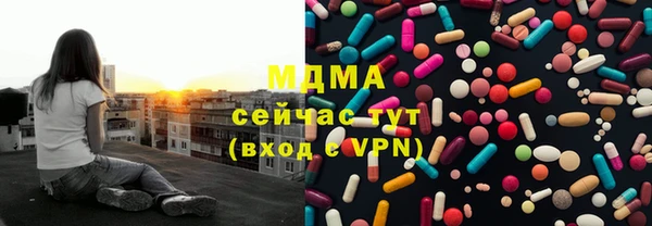 амфетамин Балахна