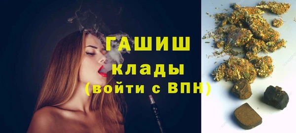 ПСИЛОЦИБИНОВЫЕ ГРИБЫ Балабаново