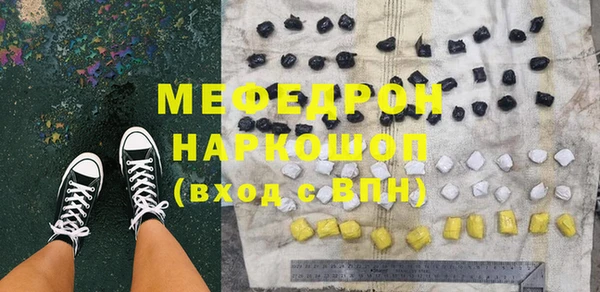 амфетамин Балахна