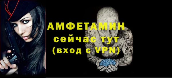 амфетамин Балахна