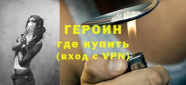 амфетамин Балахна