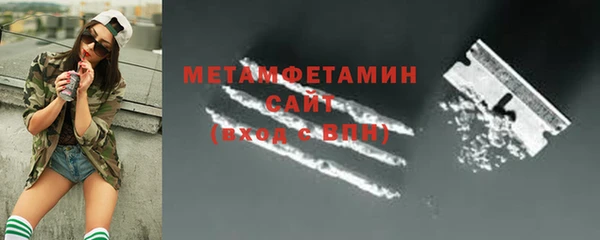амфетамин Балахна