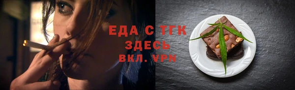 ПСИЛОЦИБИНОВЫЕ ГРИБЫ Балабаново