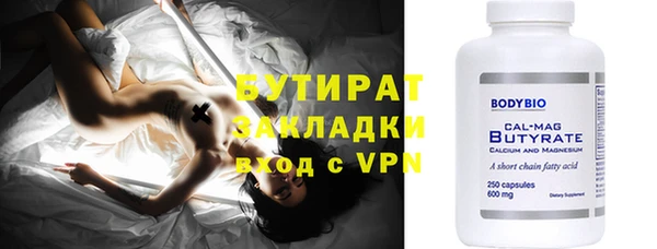ПСИЛОЦИБИНОВЫЕ ГРИБЫ Балабаново