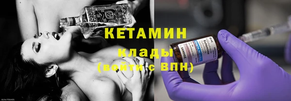ПСИЛОЦИБИНОВЫЕ ГРИБЫ Балабаново