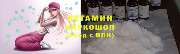 ПСИЛОЦИБИНОВЫЕ ГРИБЫ Балабаново
