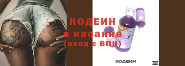 синтетический гашиш Баксан