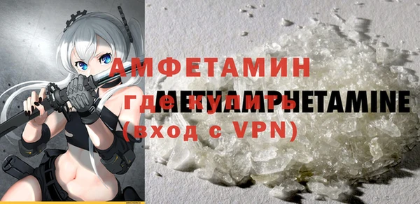 амфетамин Балахна