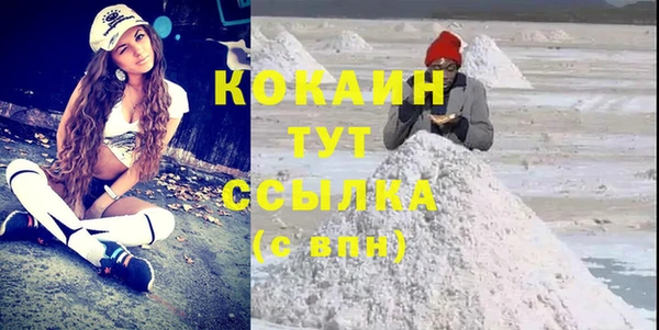 ПСИЛОЦИБИНОВЫЕ ГРИБЫ Балабаново