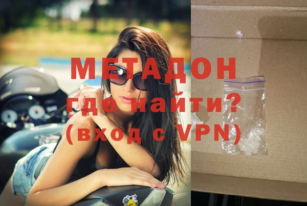 бошки Новокубанск