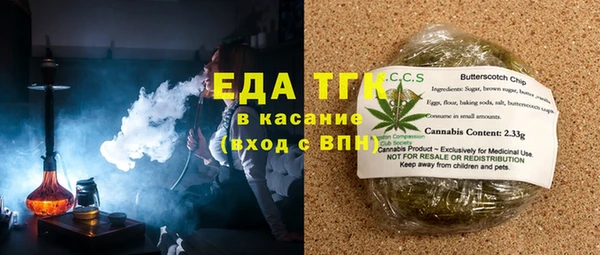 синтетический гашиш Баксан