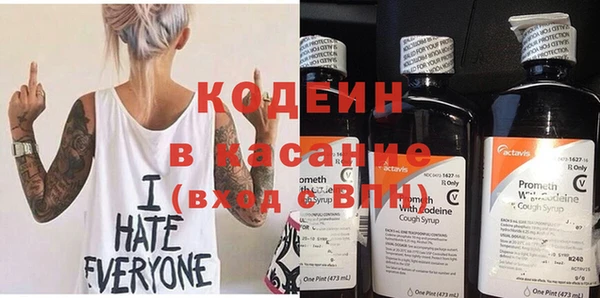 синтетический гашиш Баксан