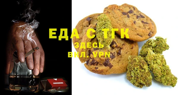 ПСИЛОЦИБИНОВЫЕ ГРИБЫ Балабаново