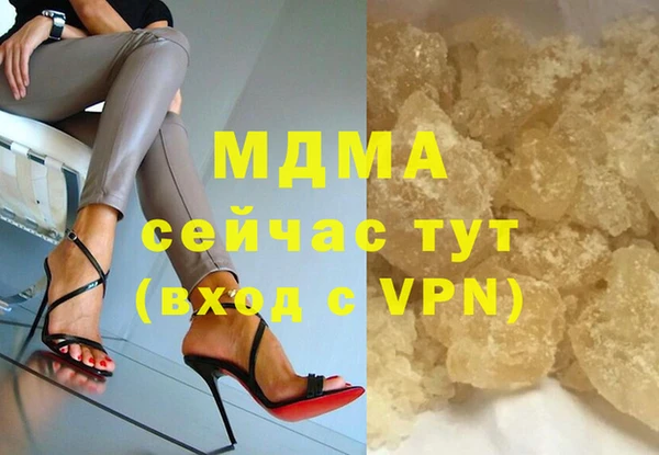амфетамин Балахна