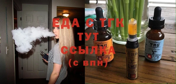 амфетамин Балахна