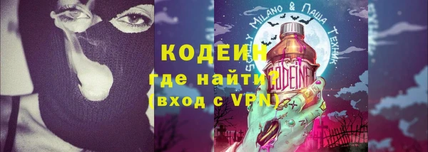 амфетамин Балахна