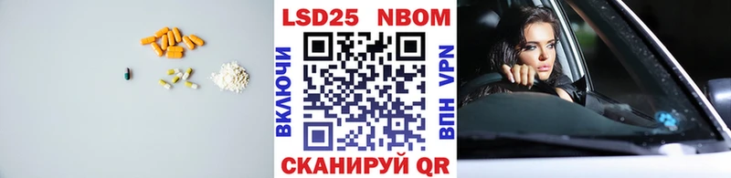 Лсд 25 экстази ecstasy  как найти   blacksprut   Ессентуки 