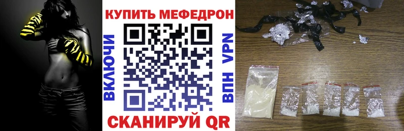 дарнет шоп Ессентуки маркетплейс как зайти МЕФ mephedrone