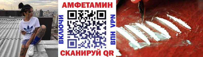 МЕТАМФЕТАМИН пудра Ессентуки