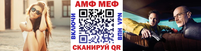Метамфетамин винт  магазин  наркотиков  Ессентуки 
