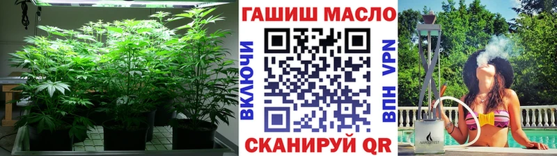 закладки omg как войти ТГК концентрат Ессентуки